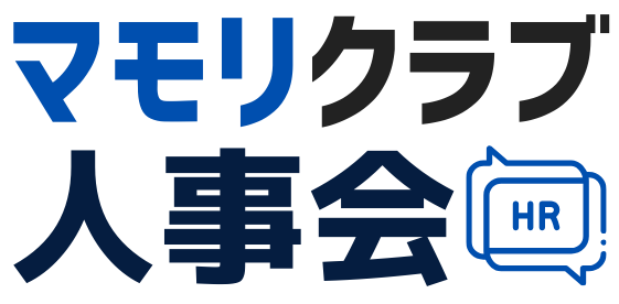 マモリクラブ人事会